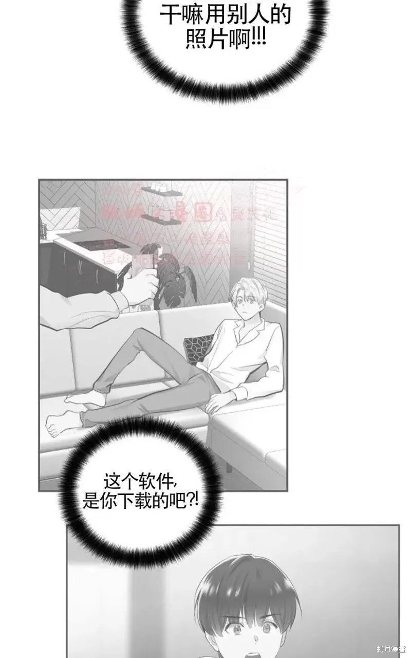 第29话 第47页