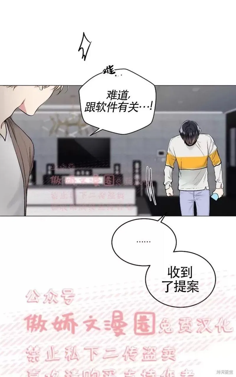 第29话 第49页