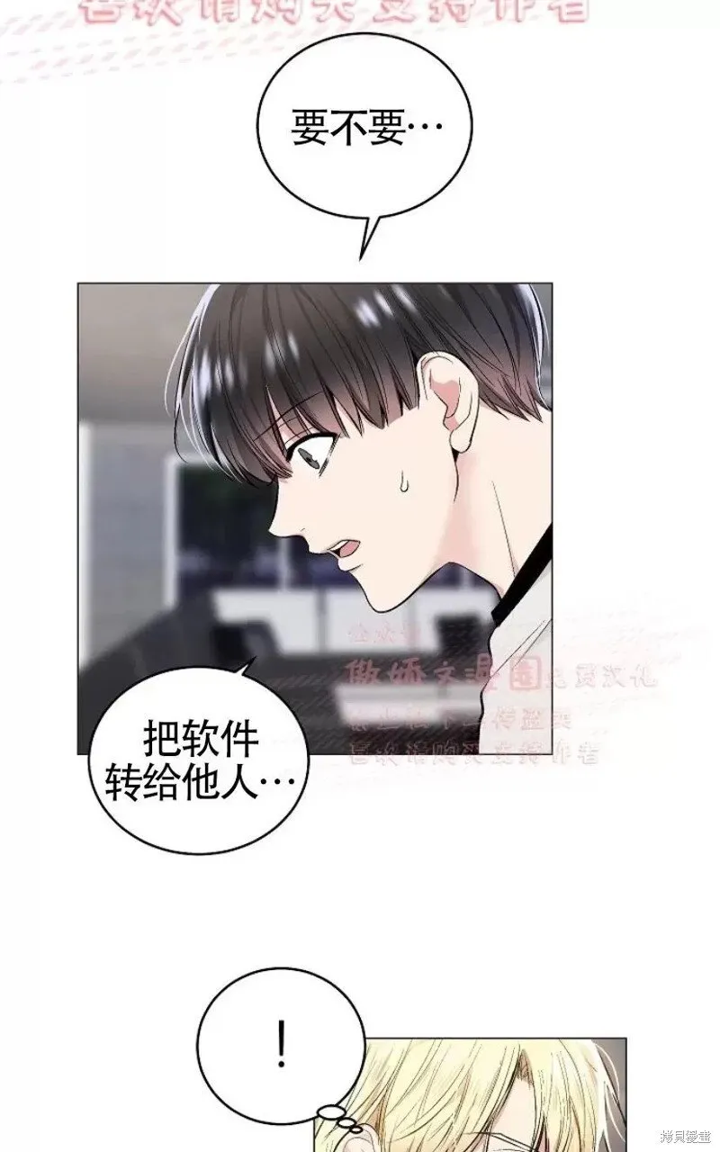 第29话 第50页