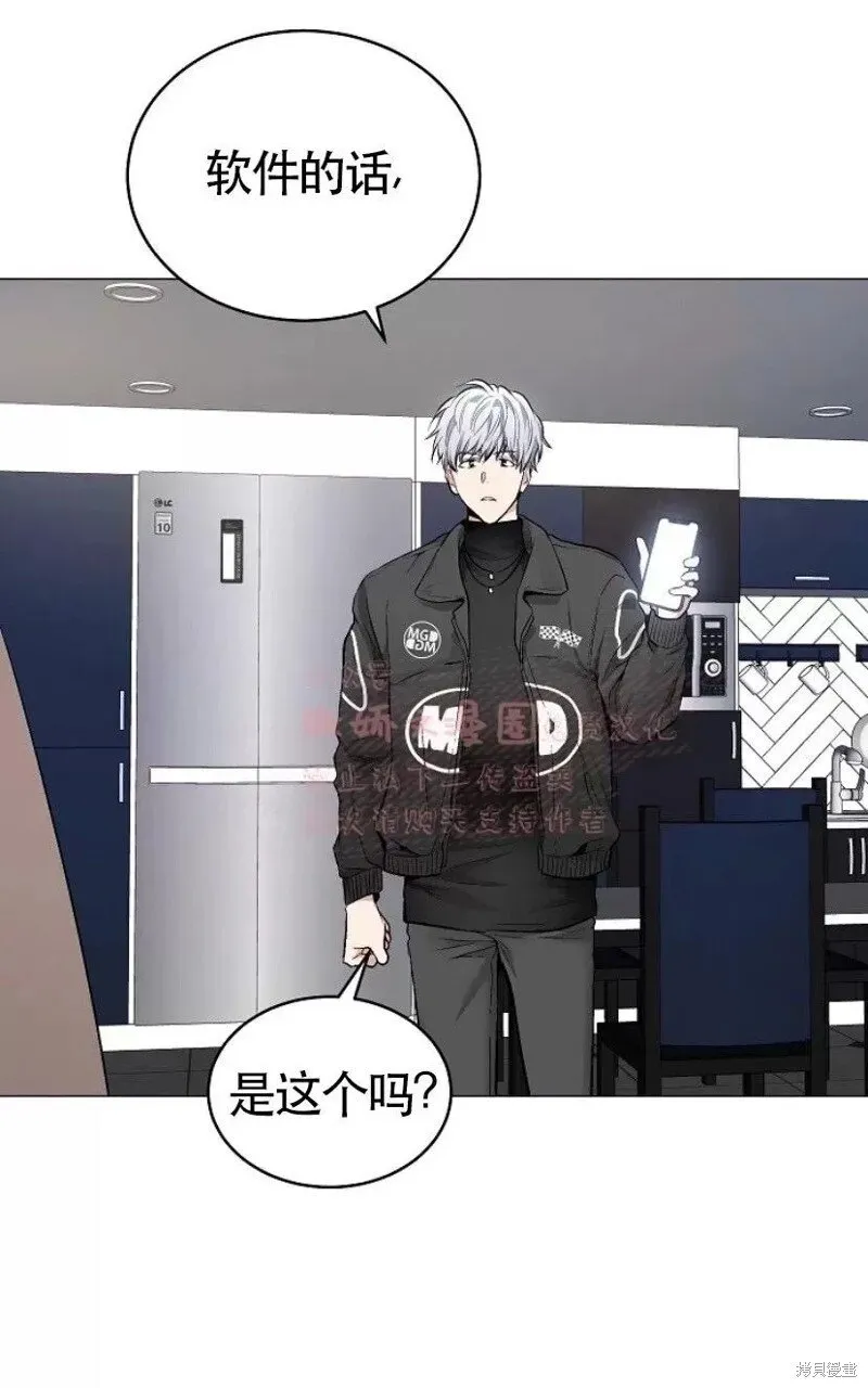 第29话 第53页