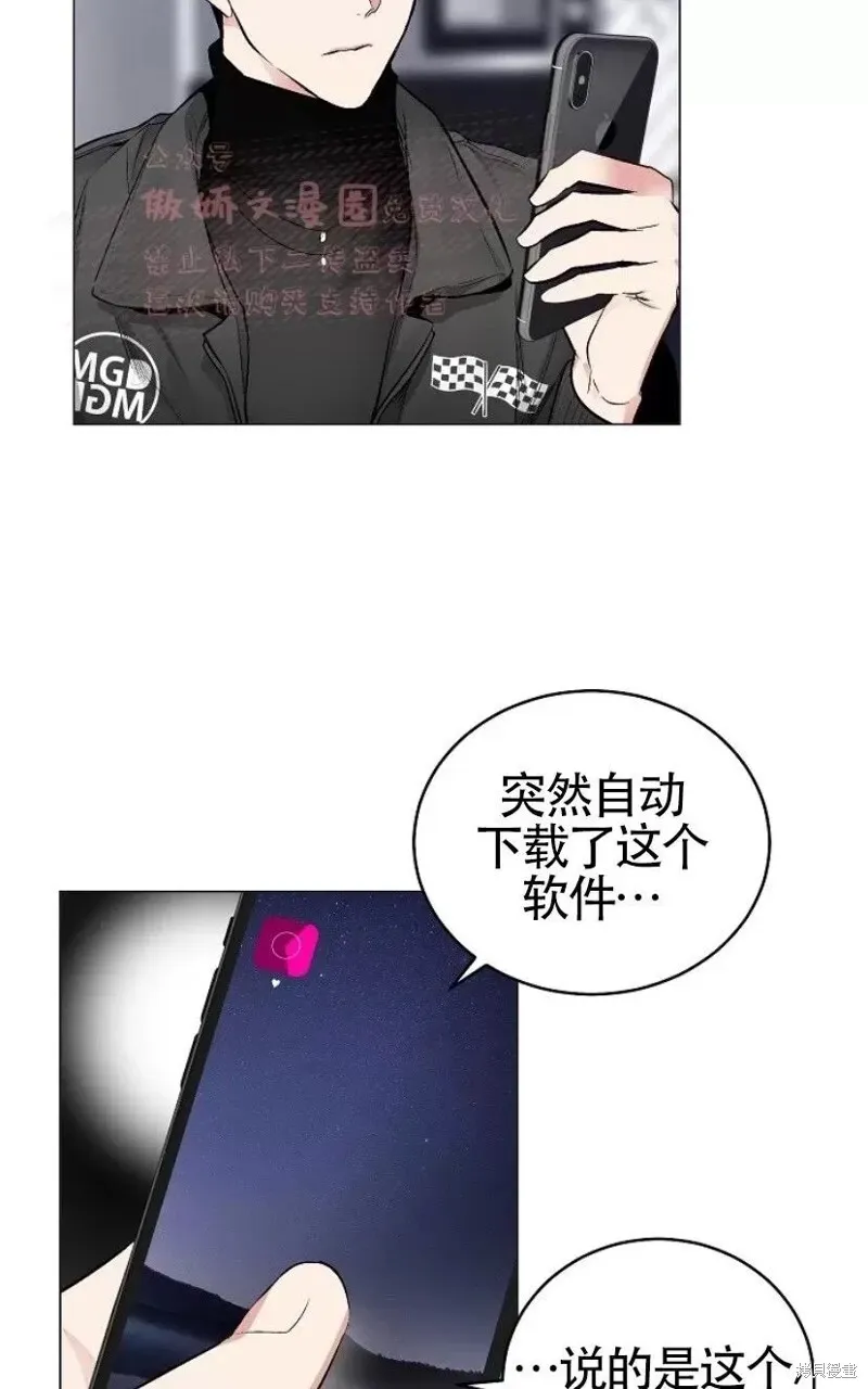 第29话 第55页