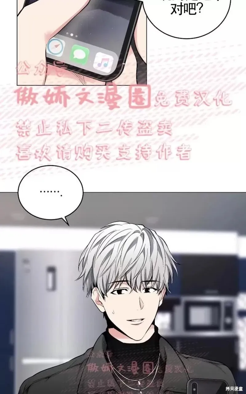 第29话 第56页