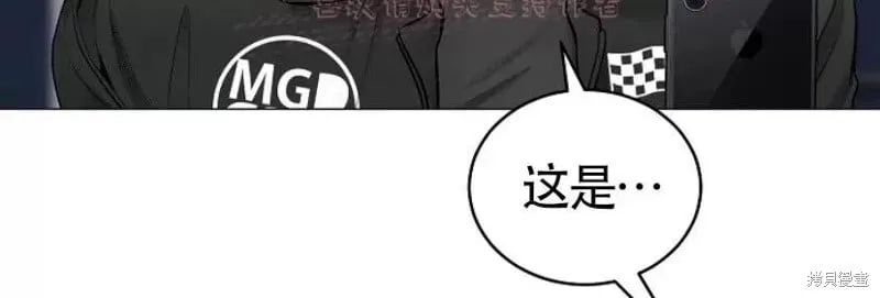 第29话 第57页