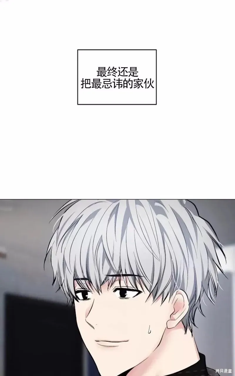 第29话 第59页