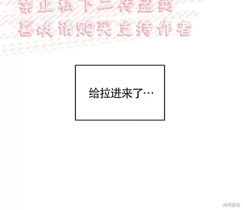 第29话 第61页