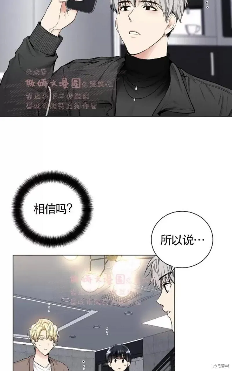 第30话季1完 第2页