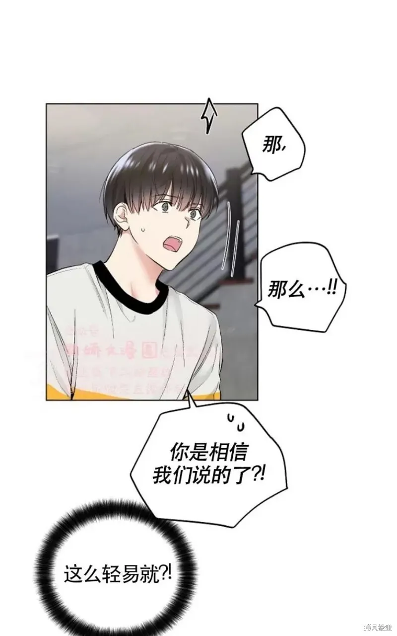 第30话季1完 第6页