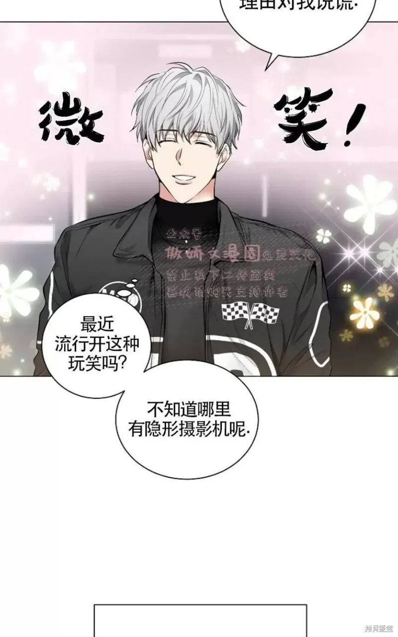 第30话季1完 第8页
