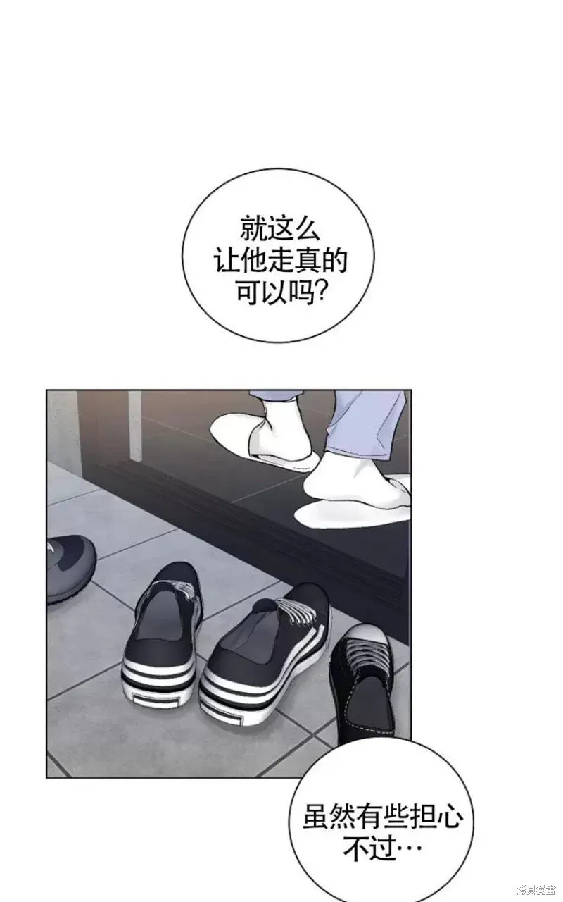 第30话季1完 第21页