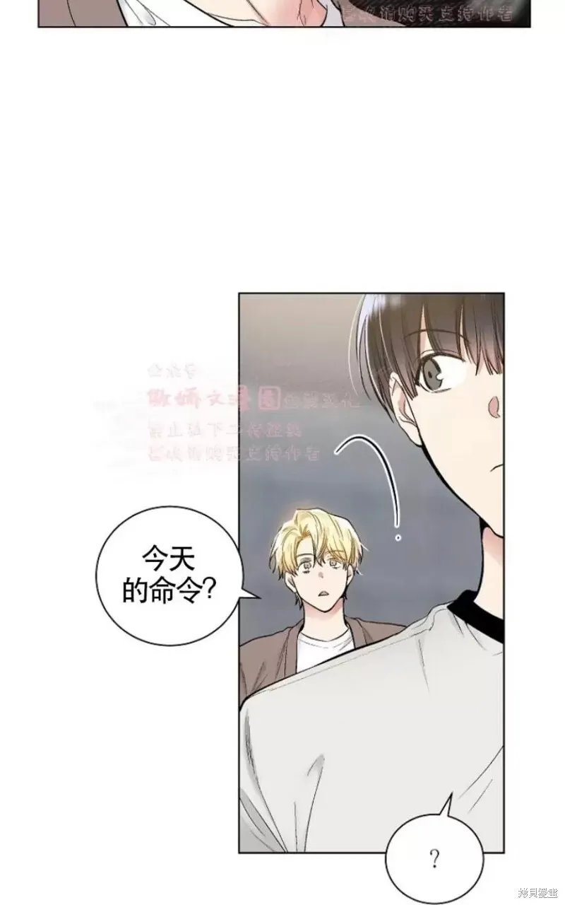 第30话季1完 第27页