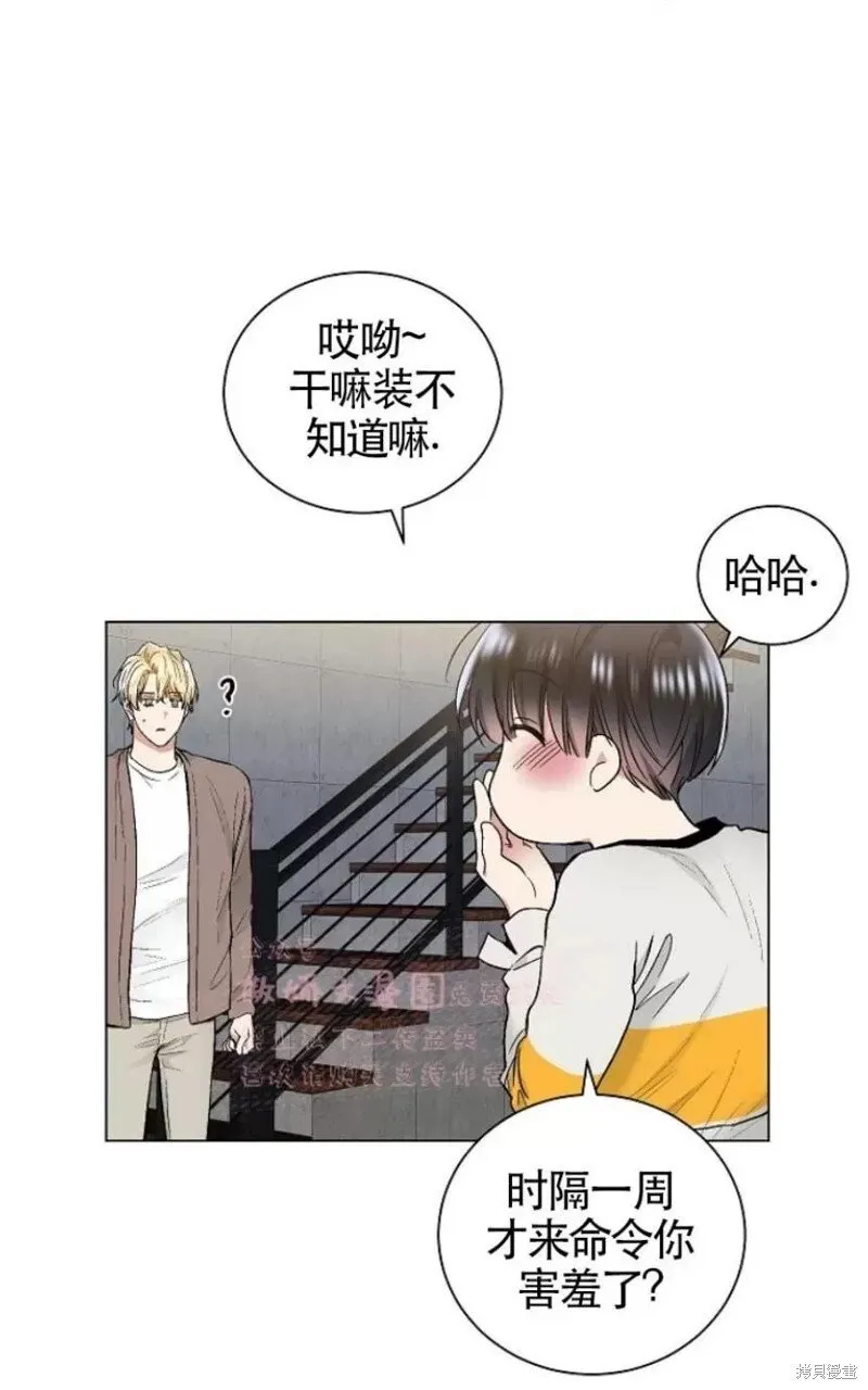 第30话季1完 第28页