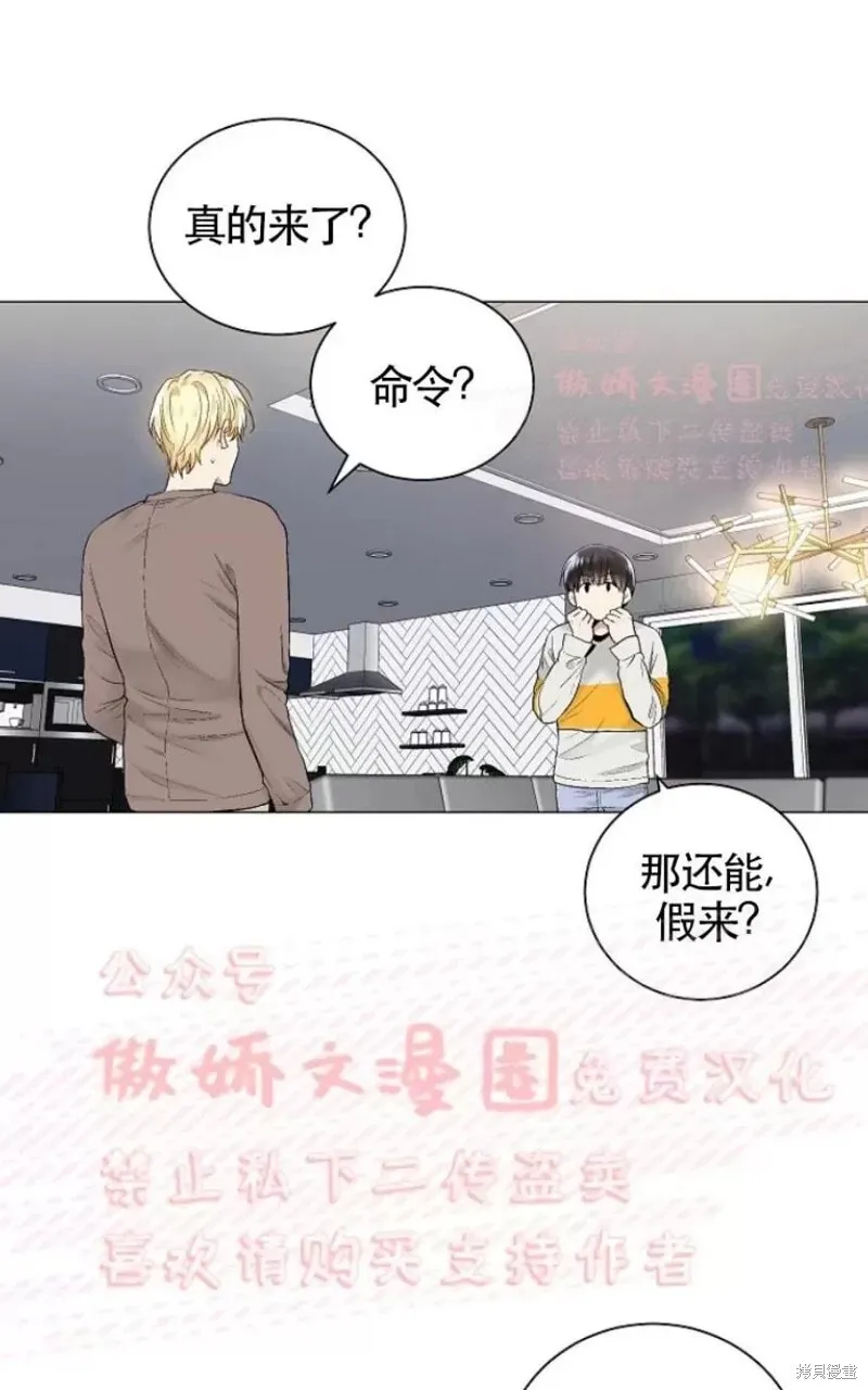 第30话季1完 第29页