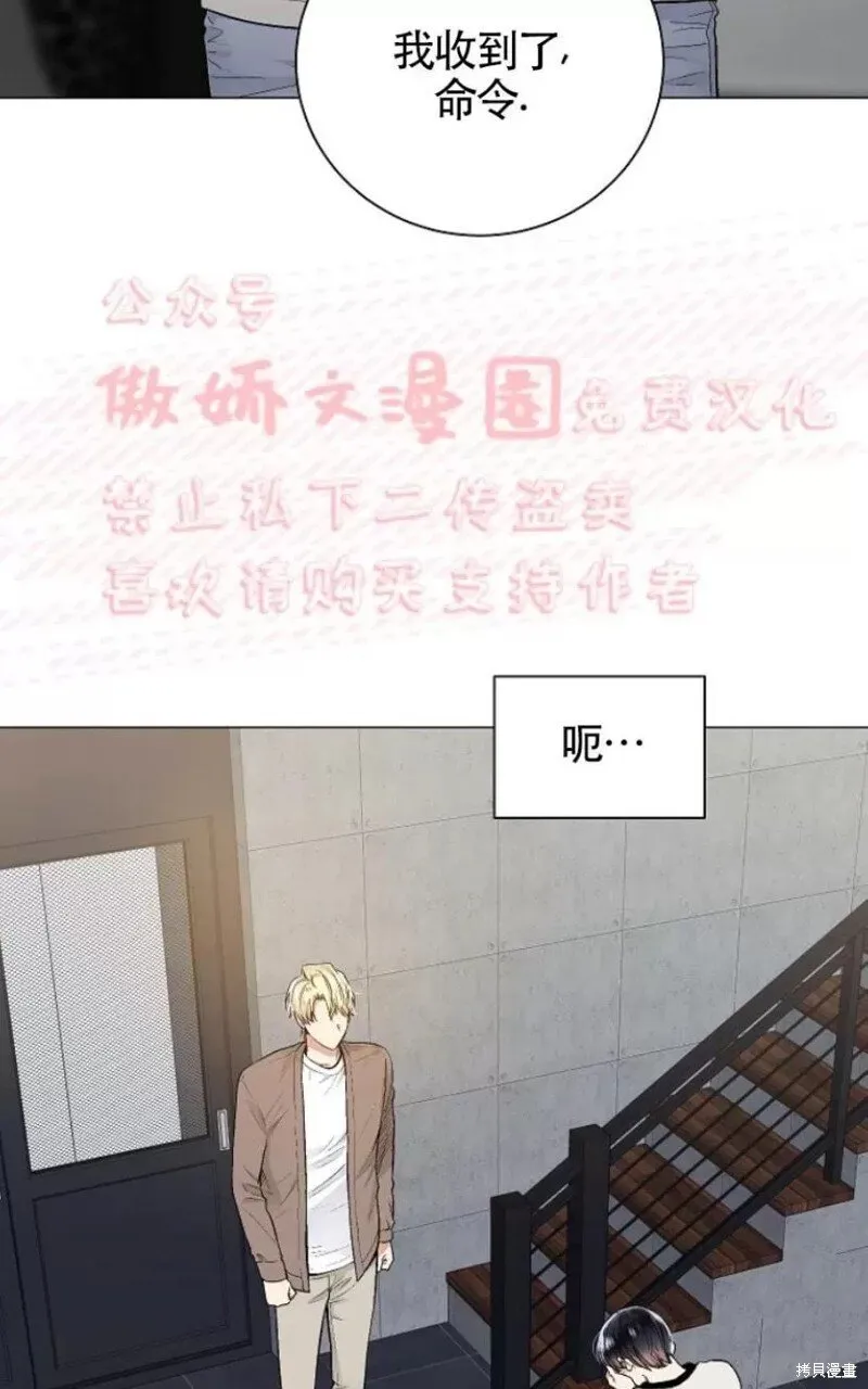 第30话季1完 第31页