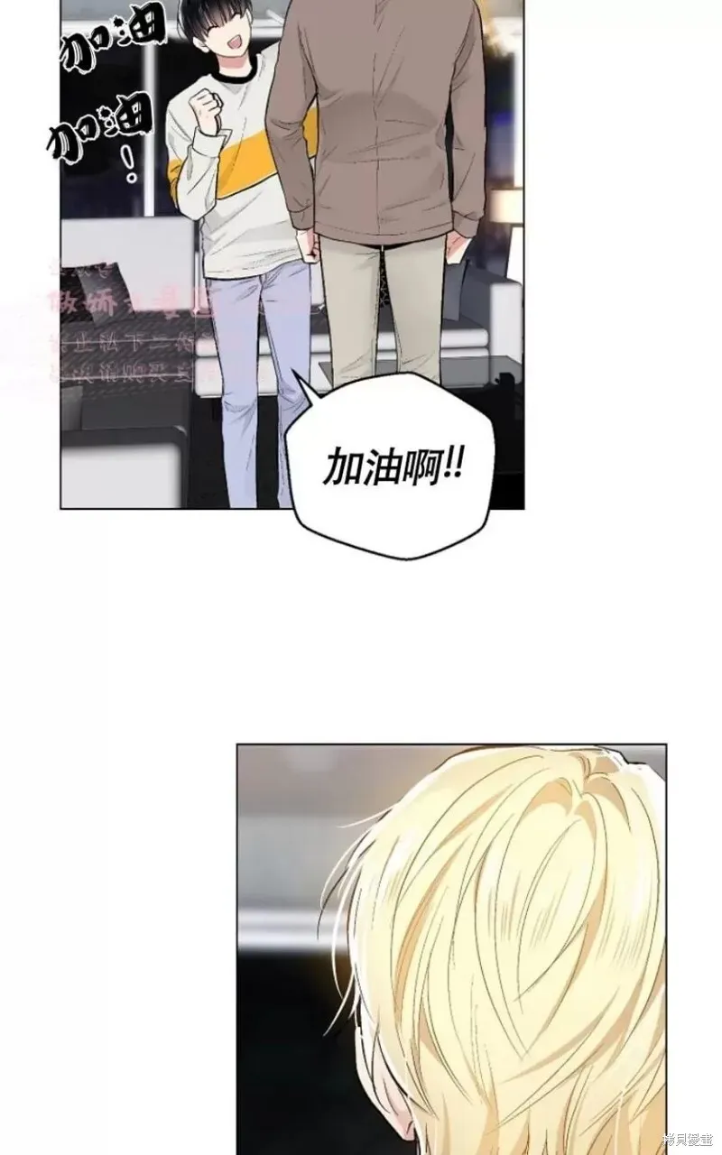 第30话季1完 第34页