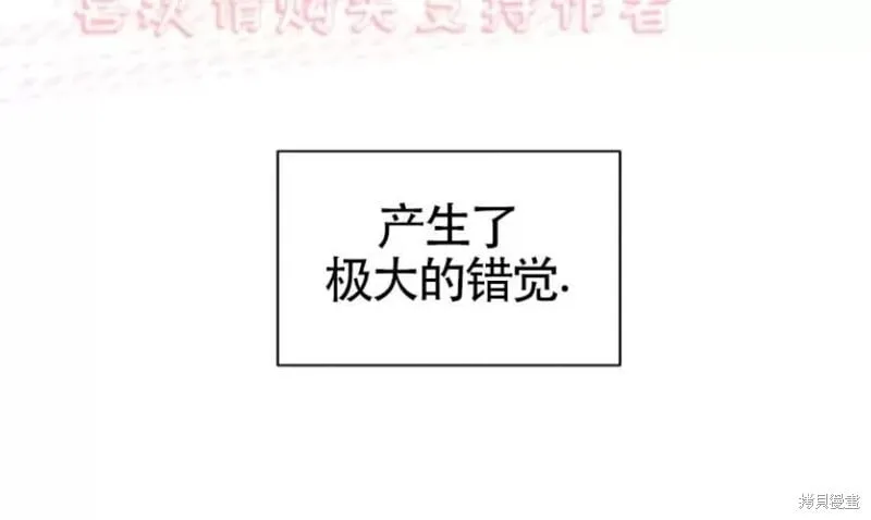 第30话季1完 第40页