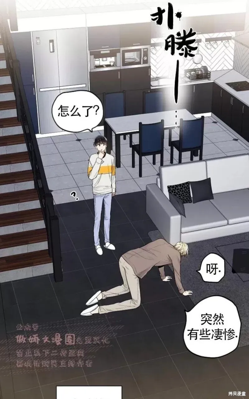 第30话季1完 第49页