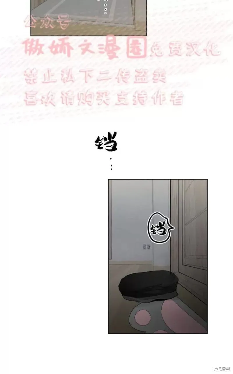 第30话季1完 第52页