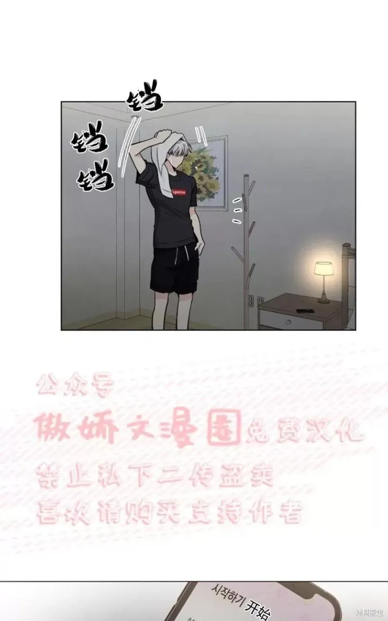 第30话季1完 第55页