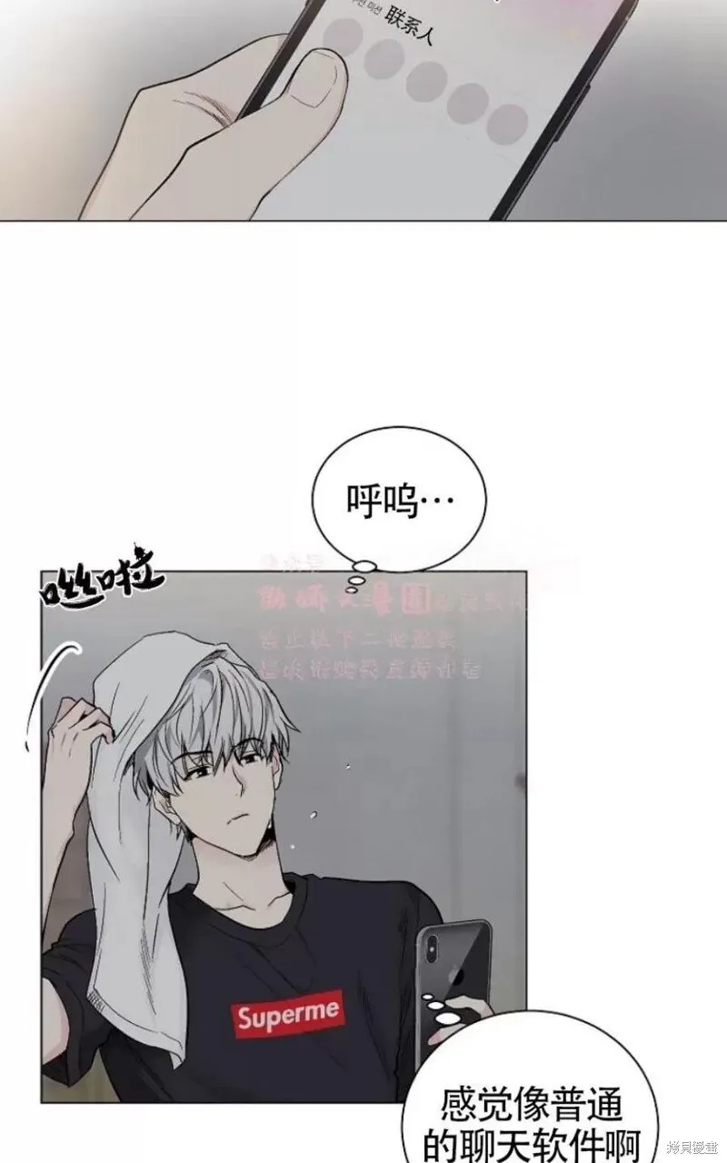 第30话季1完 第56页