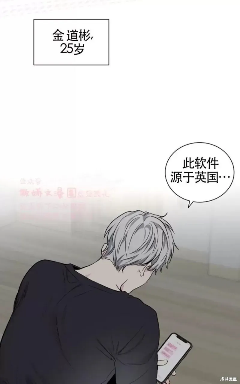 第30话季1完 第58页