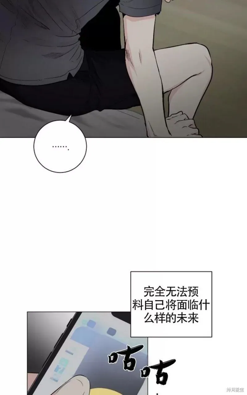 第30话季1完 第59页