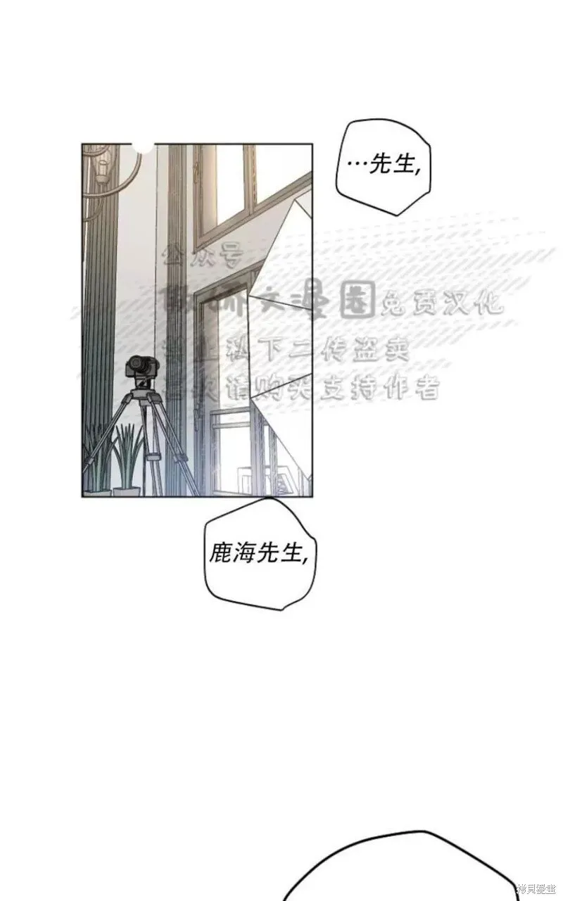 第30话季1完 第63页