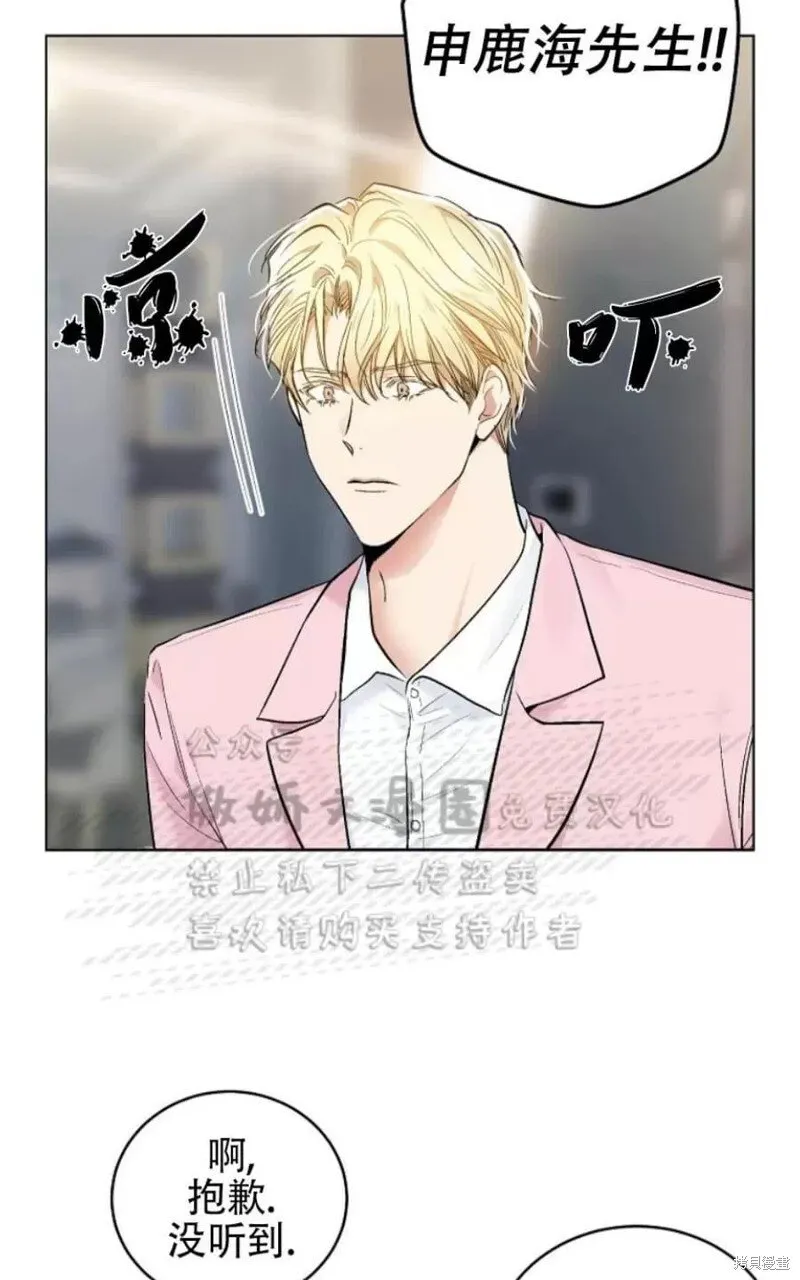 第30话季1完 第64页