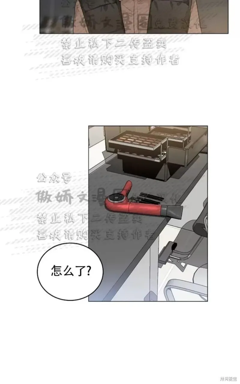 第31话 第5页