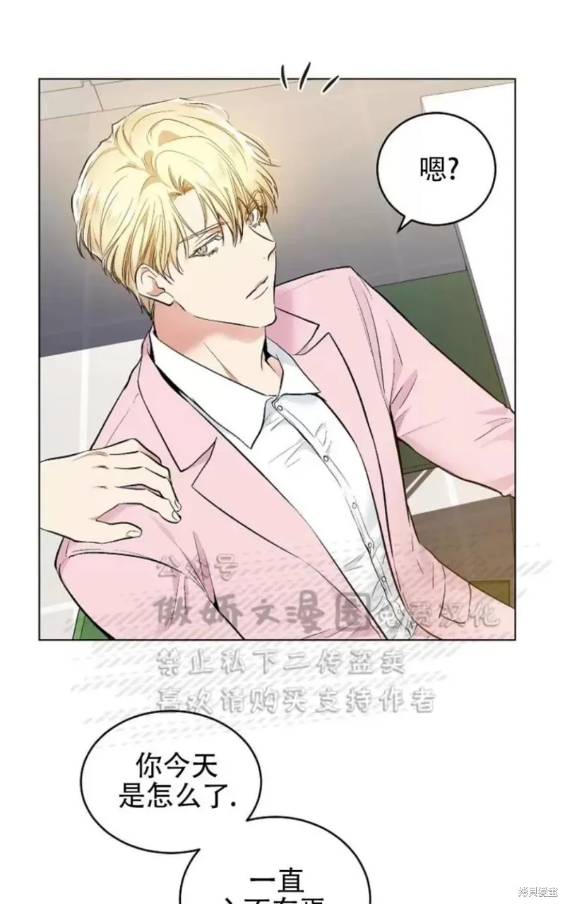 第31话 第6页
