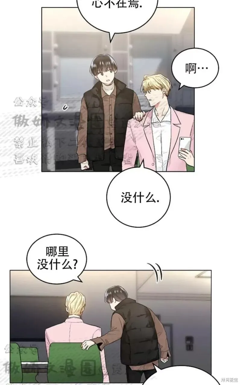 第31话 第7页