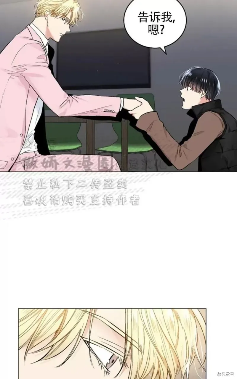 第31话 第9页