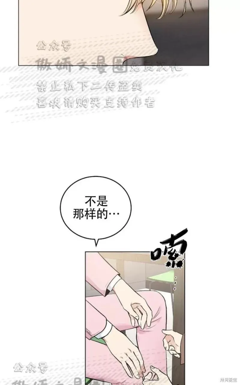 第31话 第10页