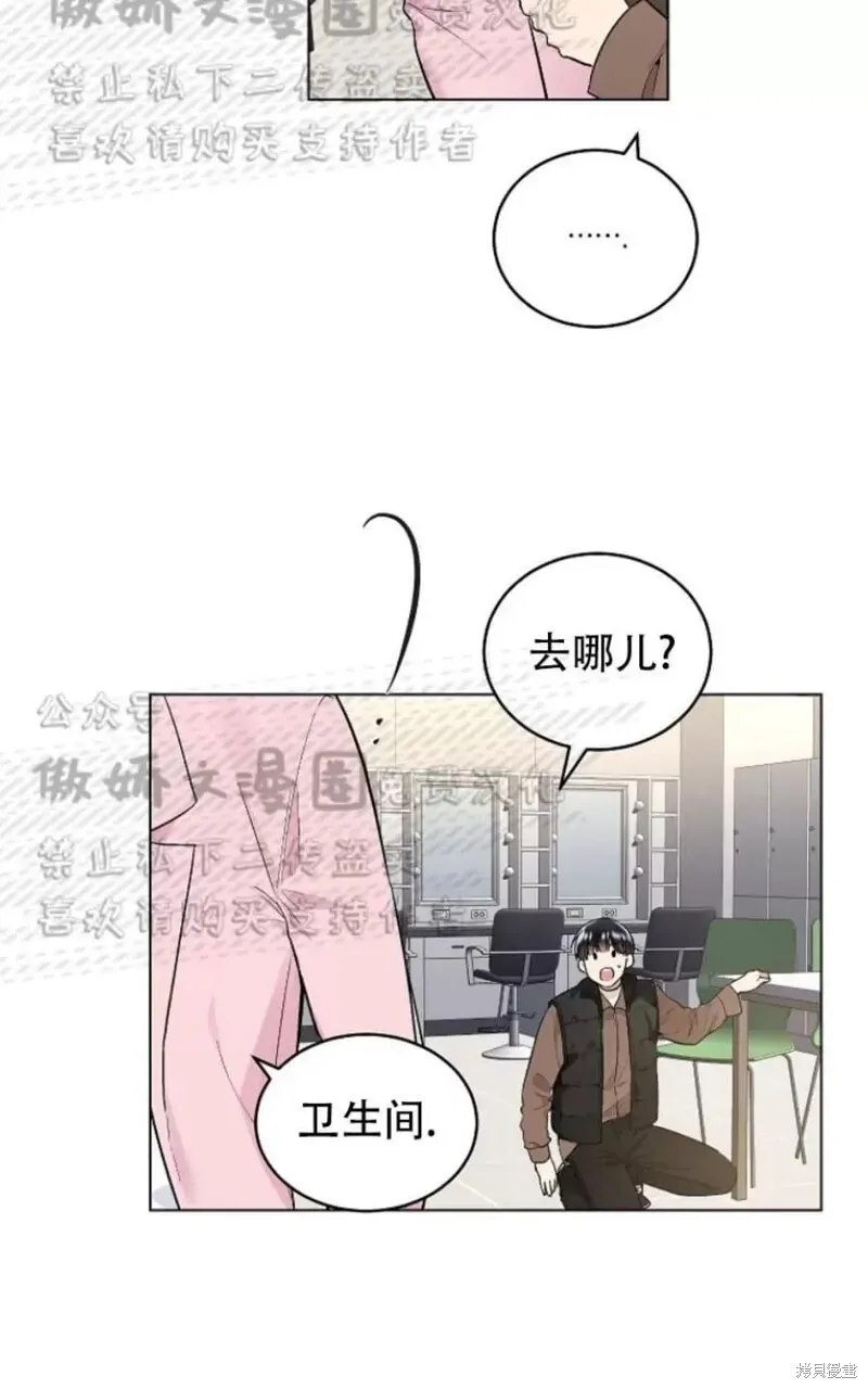 第31话 第11页