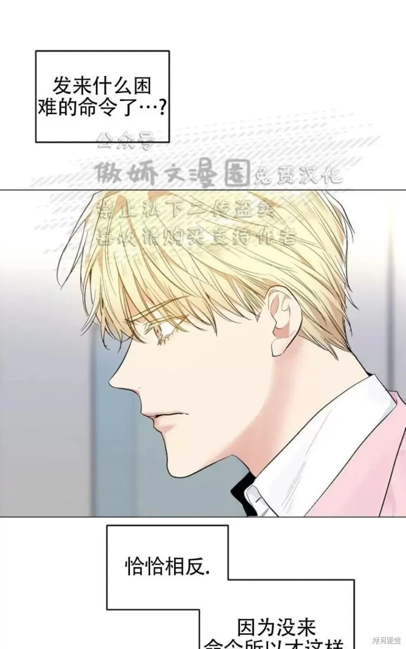 第31话 第14页