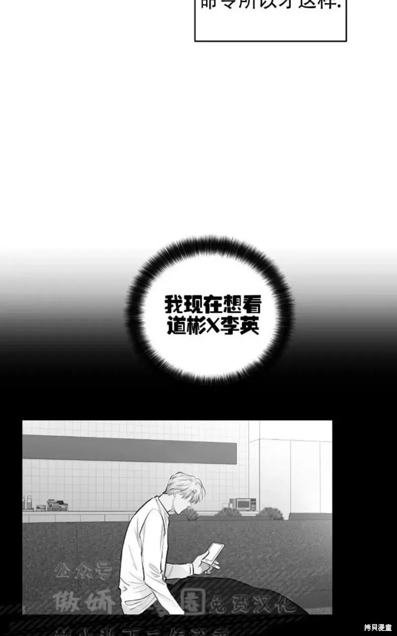 第31话 第15页