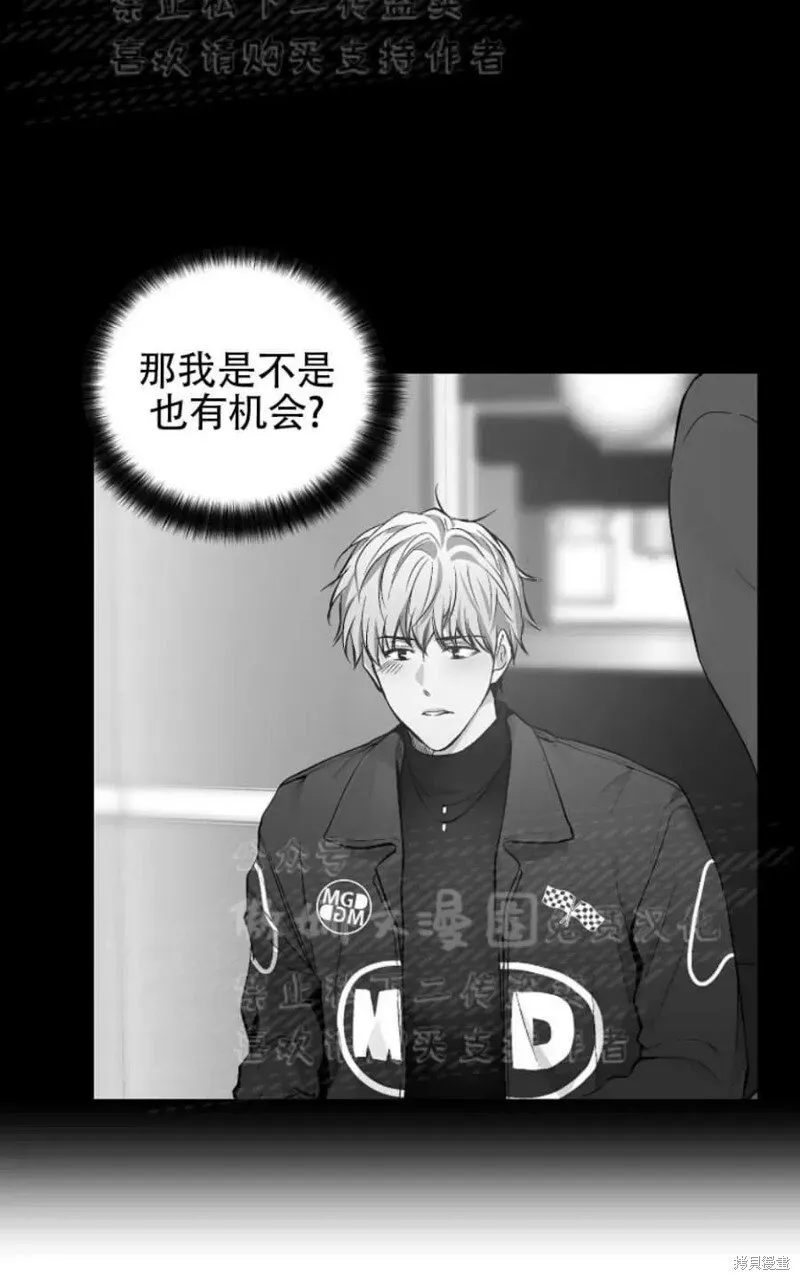 第31话 第16页