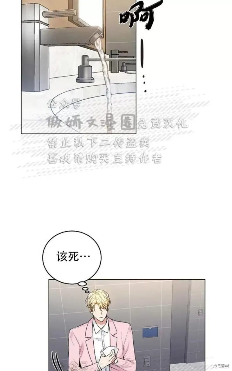 第31话 第18页