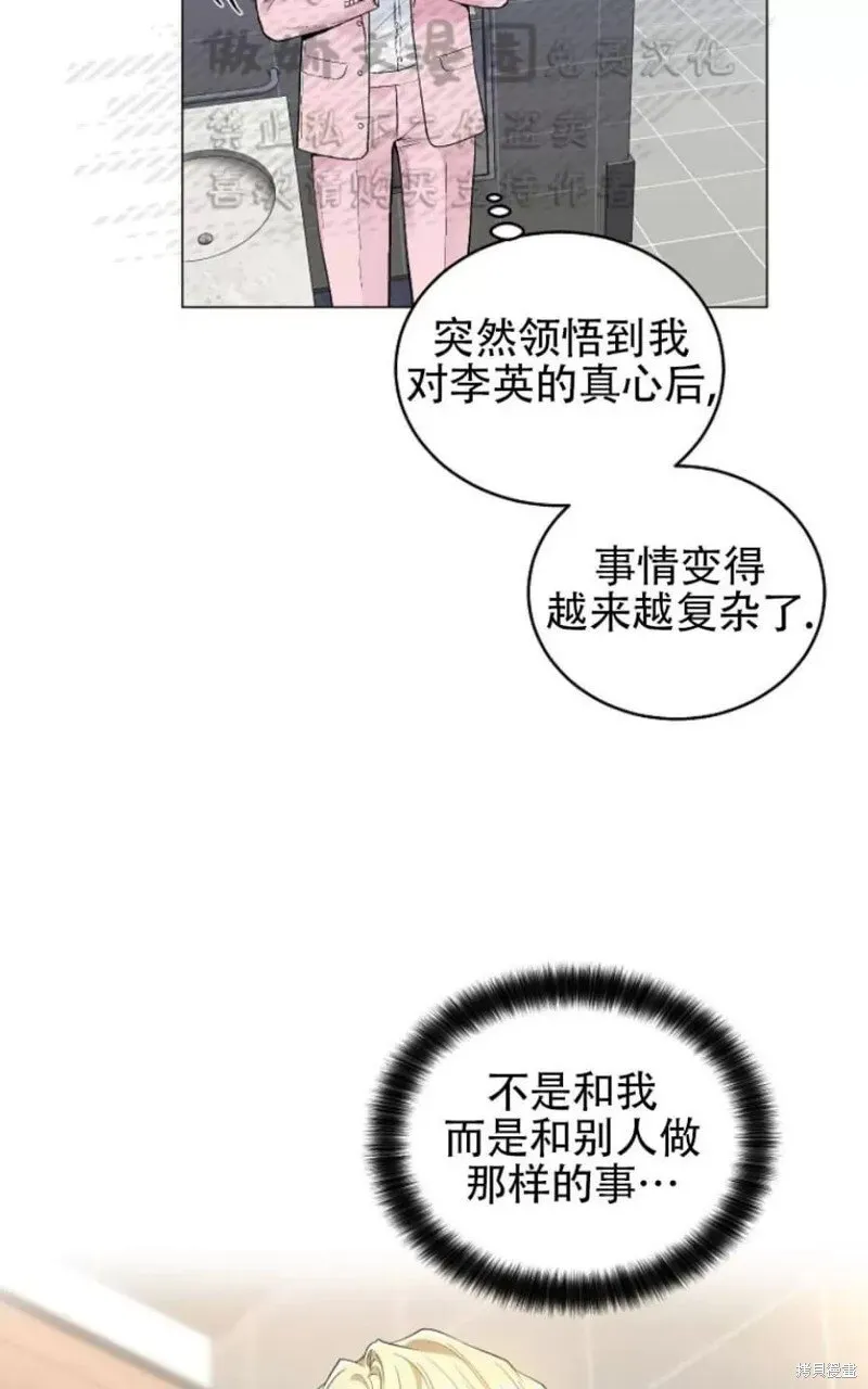 第31话 第19页