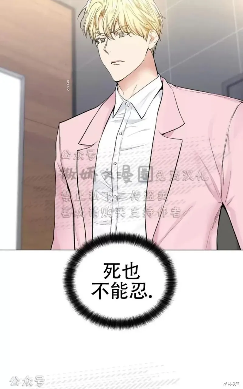 第31话 第20页