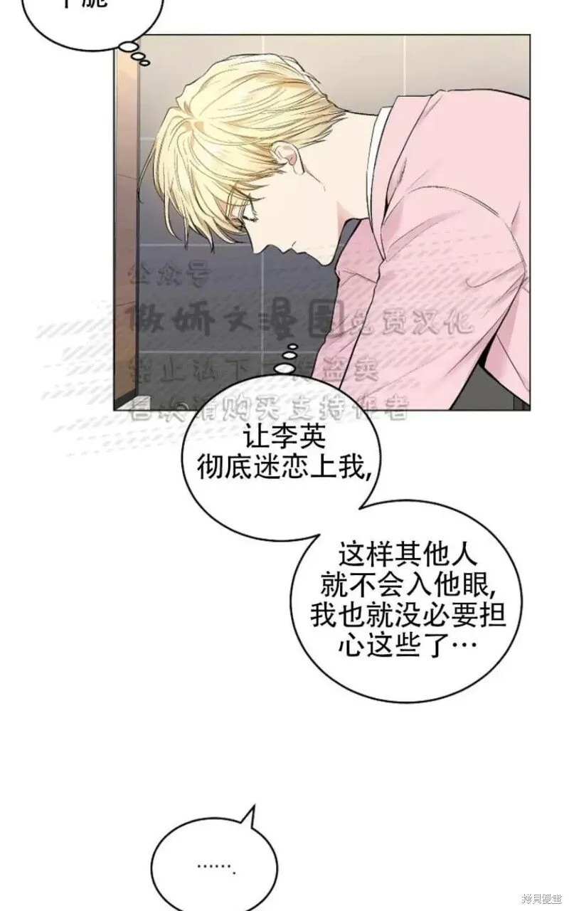 第31话 第22页