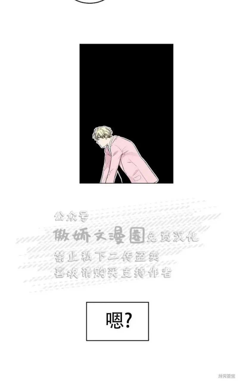 第31话 第23页