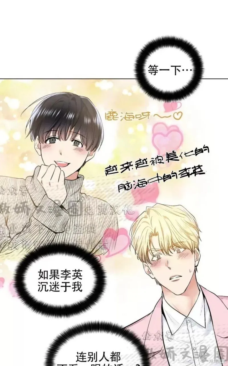 第31话 第24页