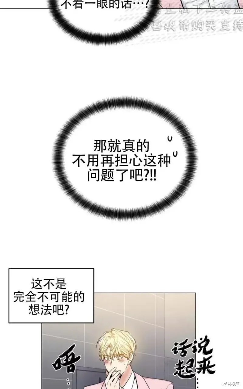 第31话 第25页