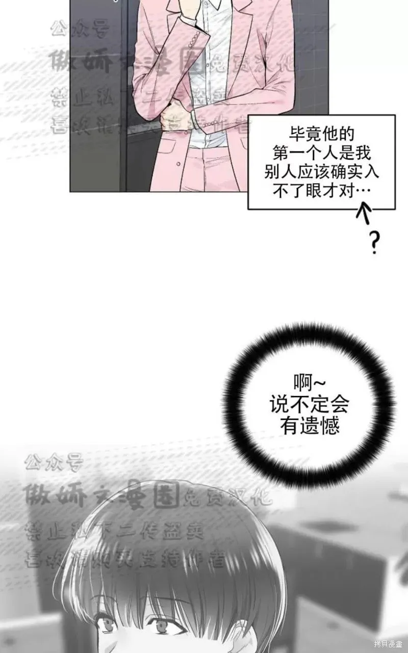 第31话 第26页