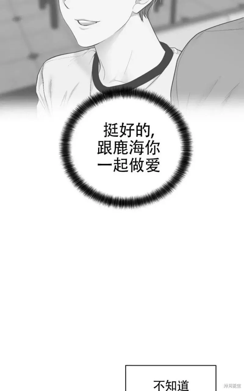 第31话 第27页