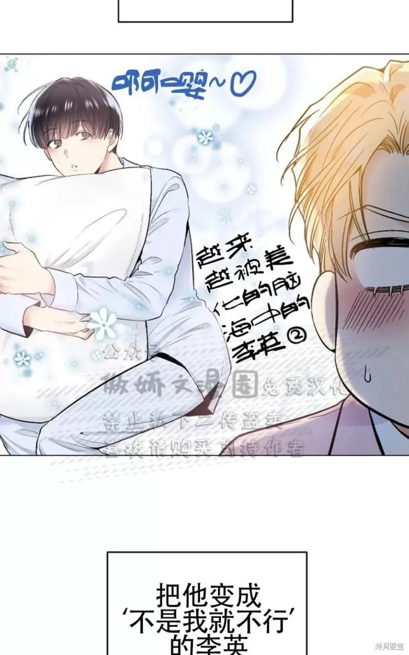 第31话 第29页