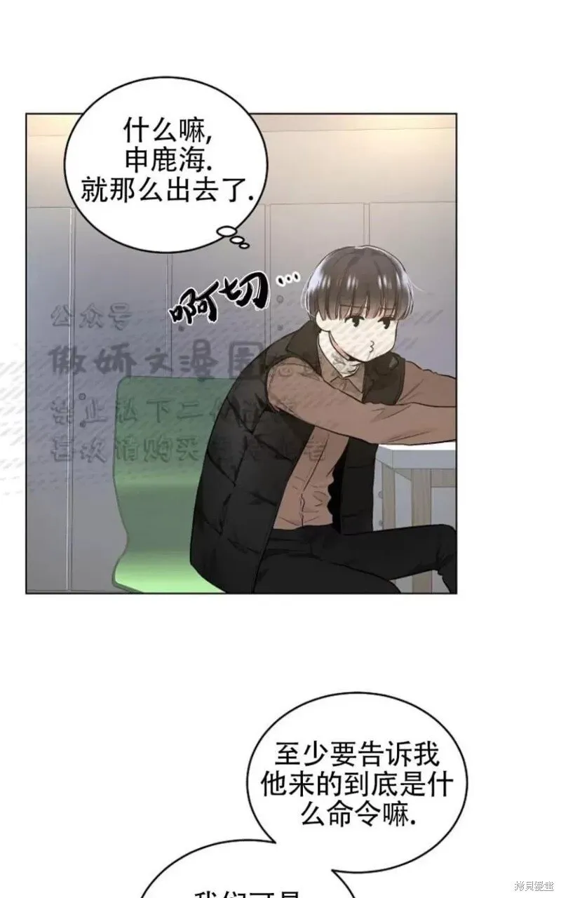 第31话 第32页