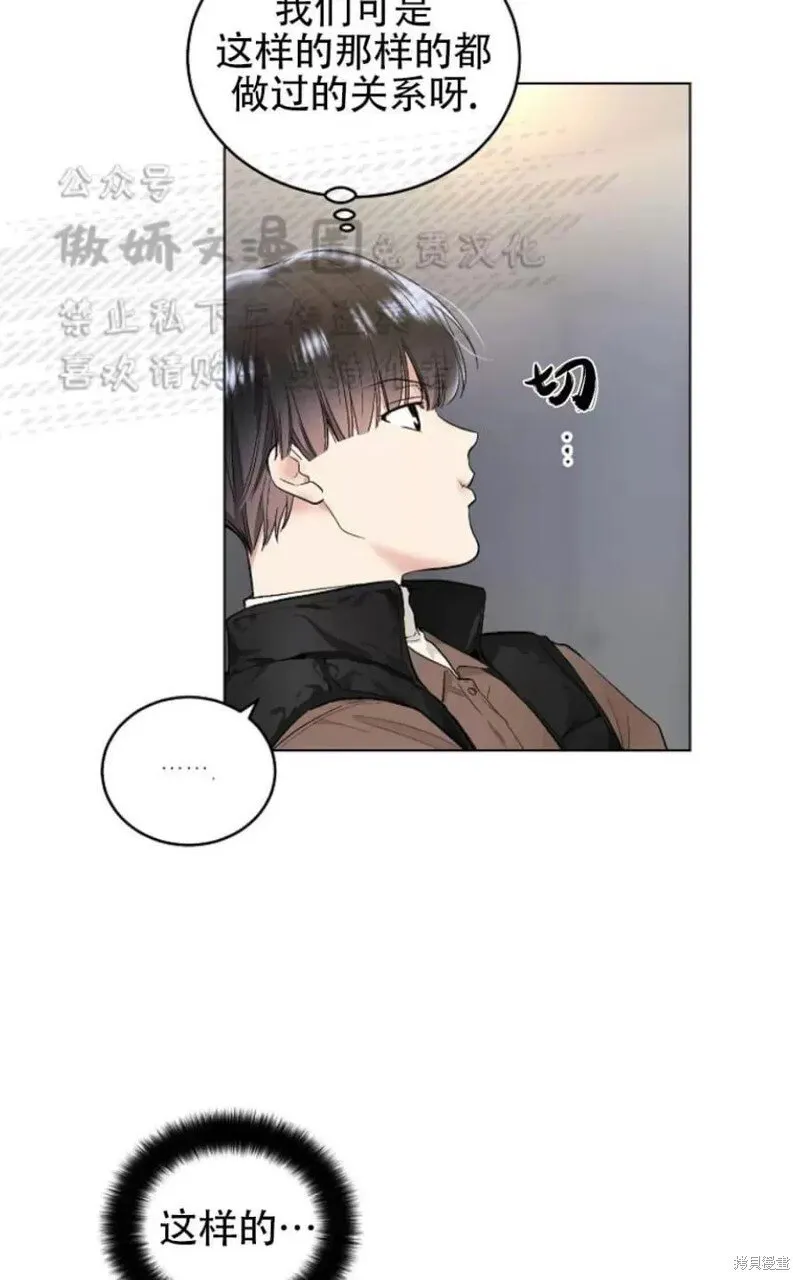 第31话 第33页
