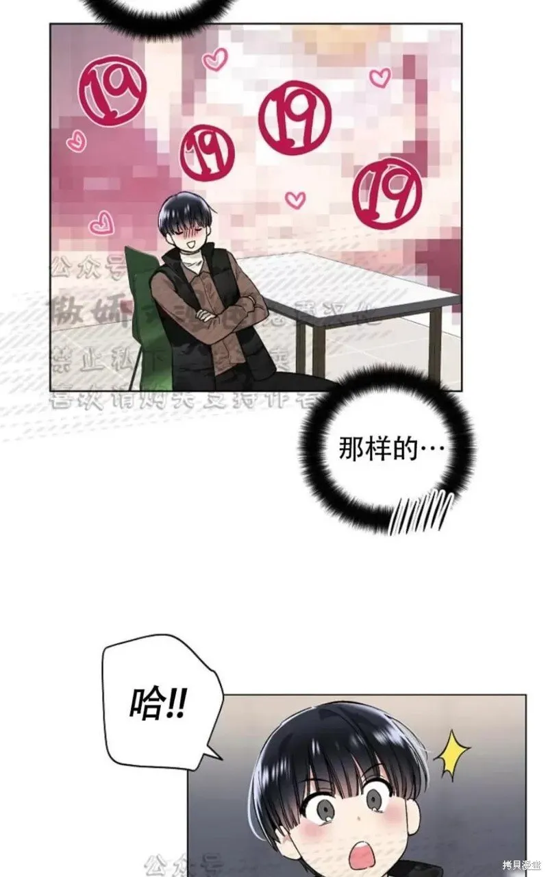 第31话 第34页