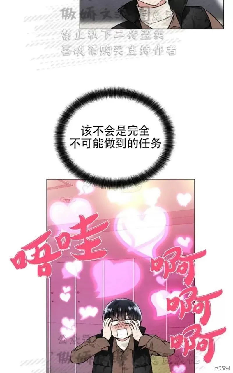 第31话 第35页